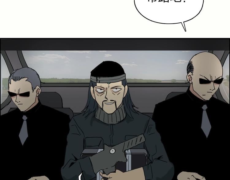 第134话 灵石夺取计划131