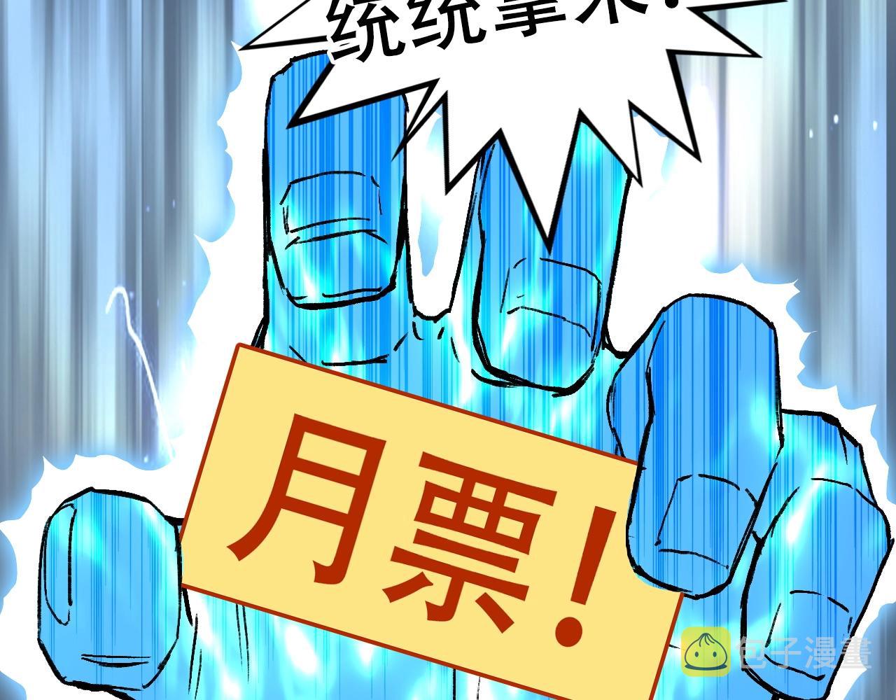第304话 决战圣庭军173
