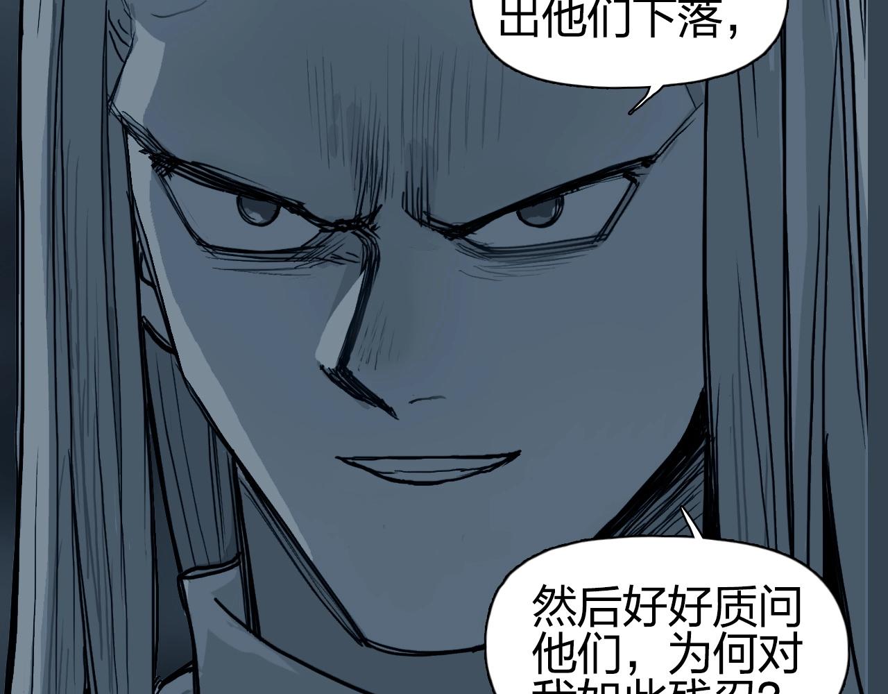 第285话 葬花102