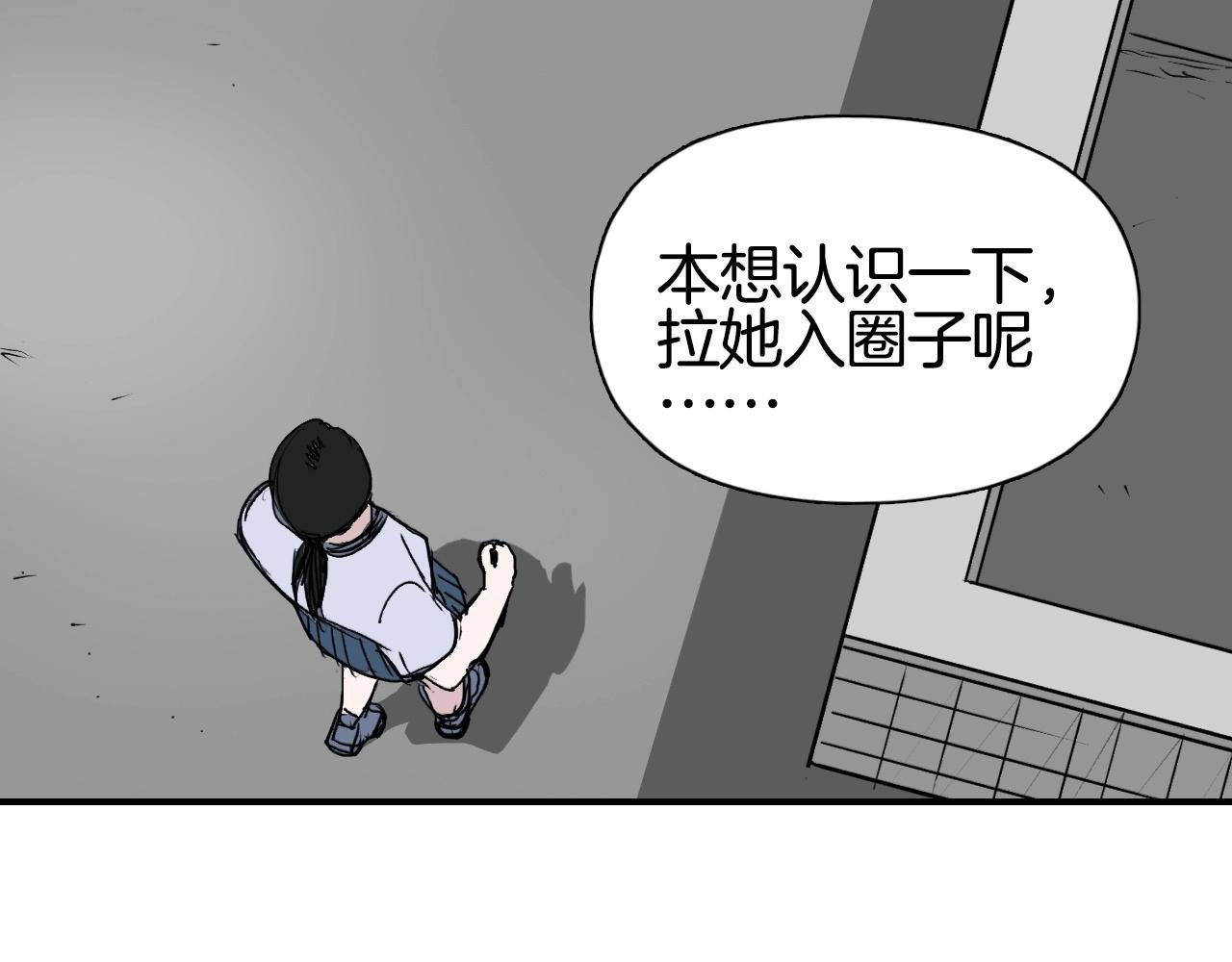 第296话 昆仑山秘密110