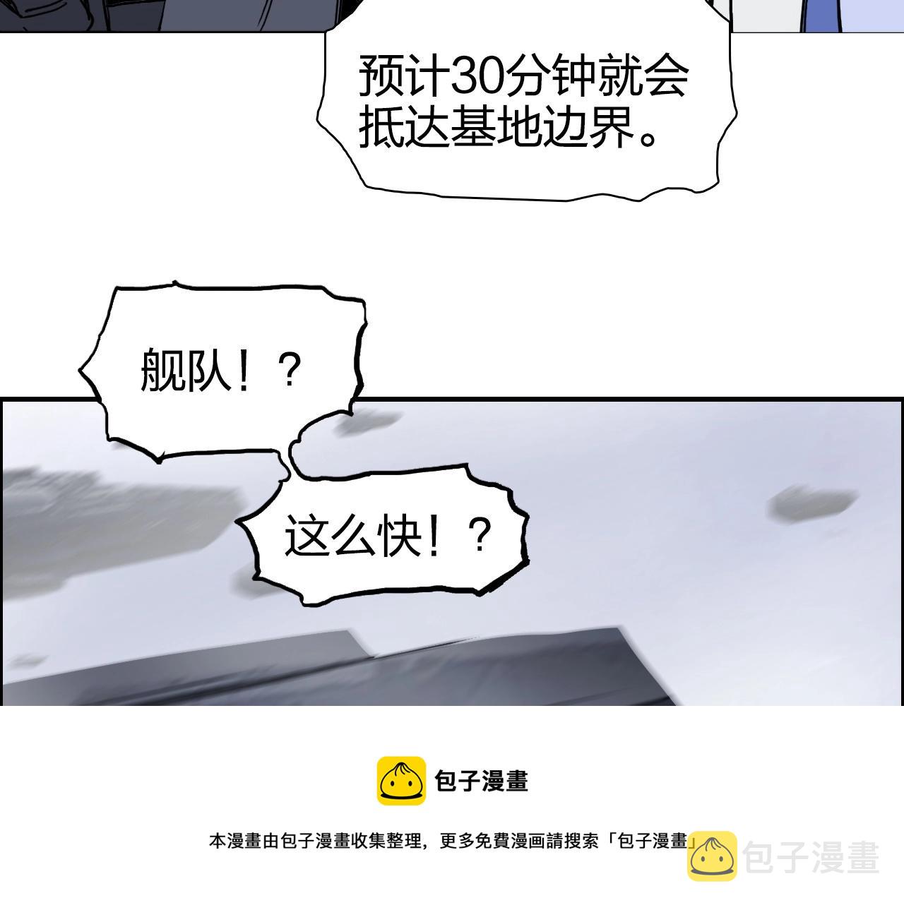 第264话 鹬蚌相争44