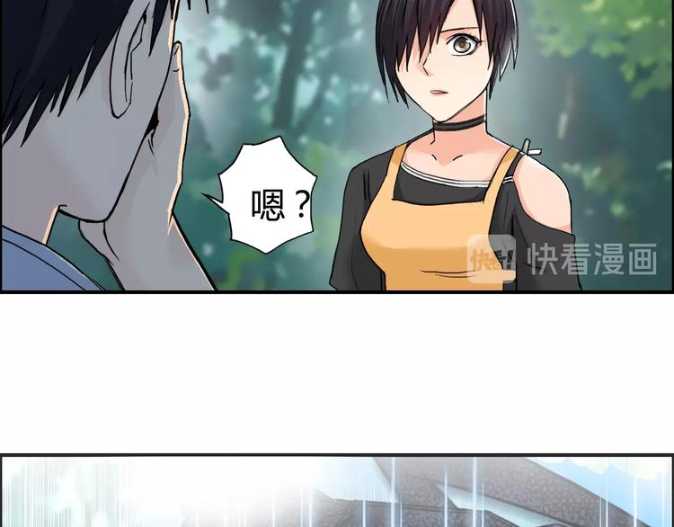 第127话 黑暗武斗会33