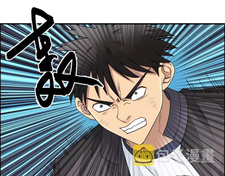 第69话 背水一战0234