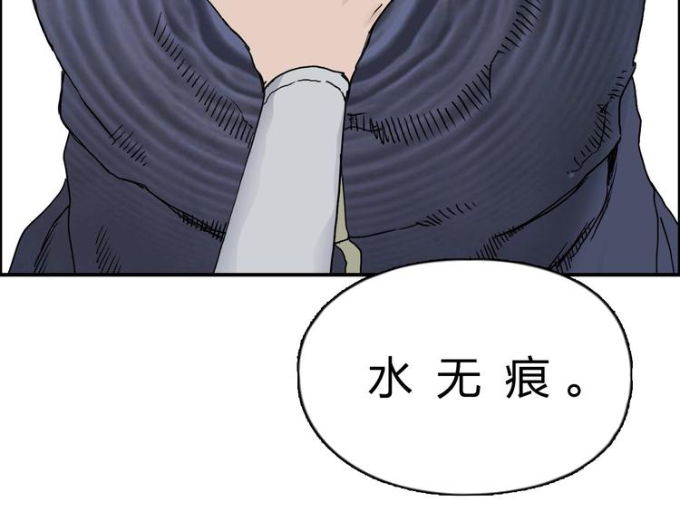 第172话 来，练练手！ ????25