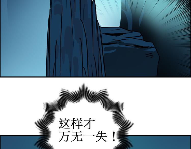 第14话 玩蛇？32