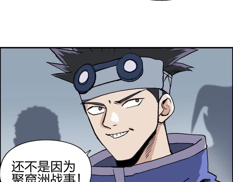 第237话 目标！祖洲！43