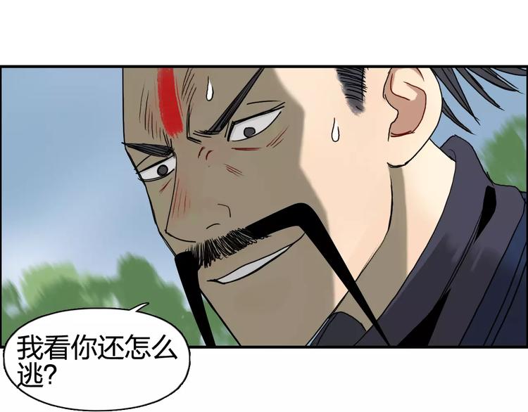 第68话 背水一战0170