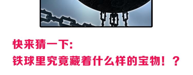 第241话 机不可失，趁乱搞事176