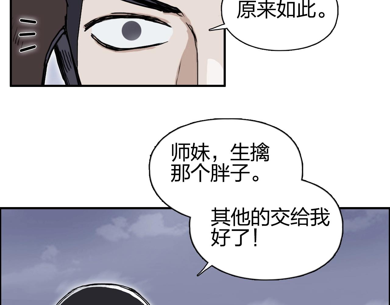 第262话 够变态，你赢了109