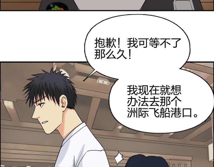 第116话 入户真星58