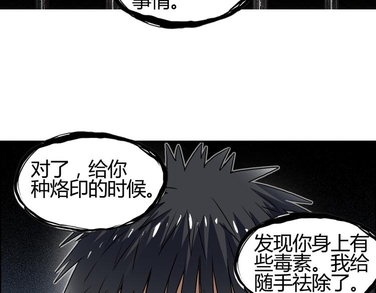 第108话 夜先生50
