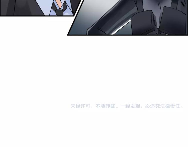 第40话 黄雀在后122