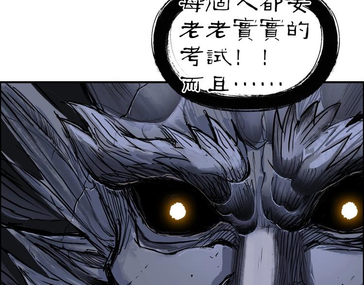 第222话 百炼塔塔灵真身72