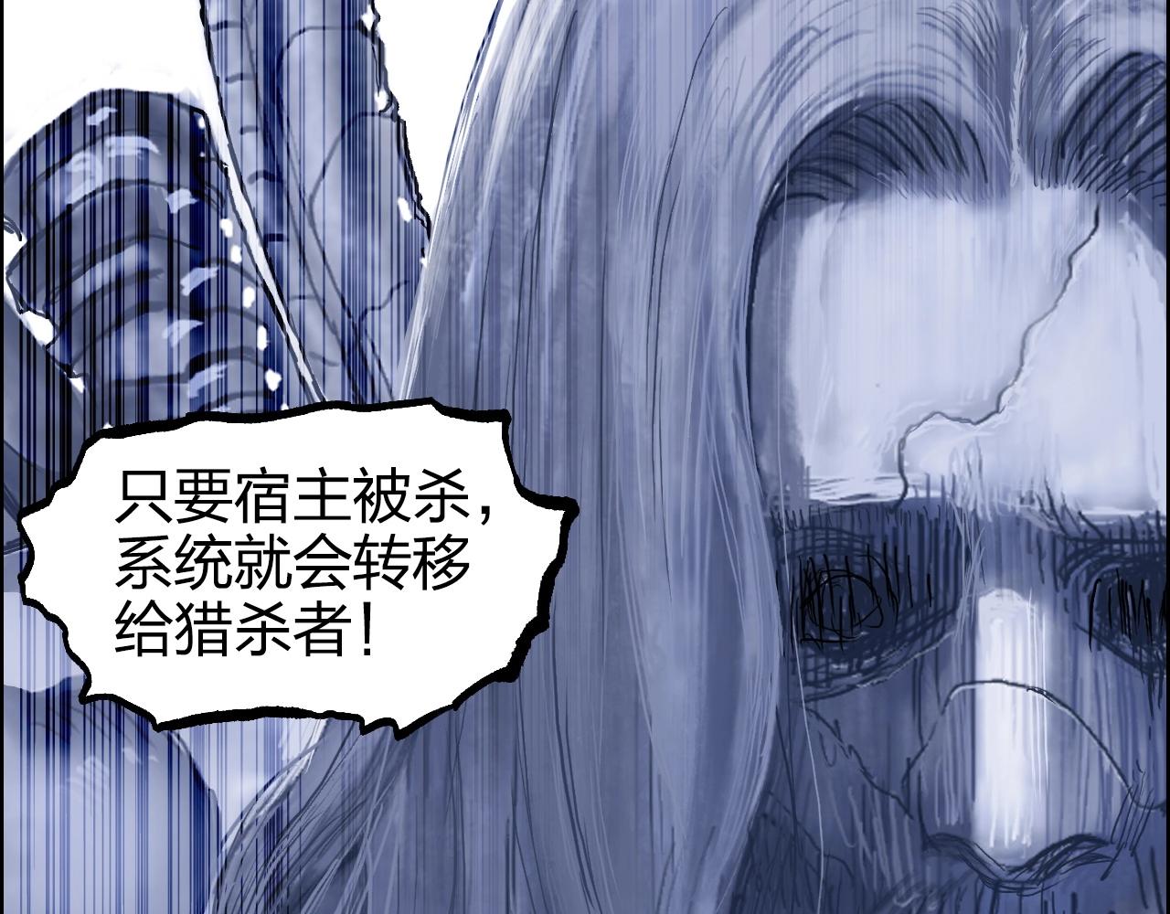 第269话 神罚天劫62