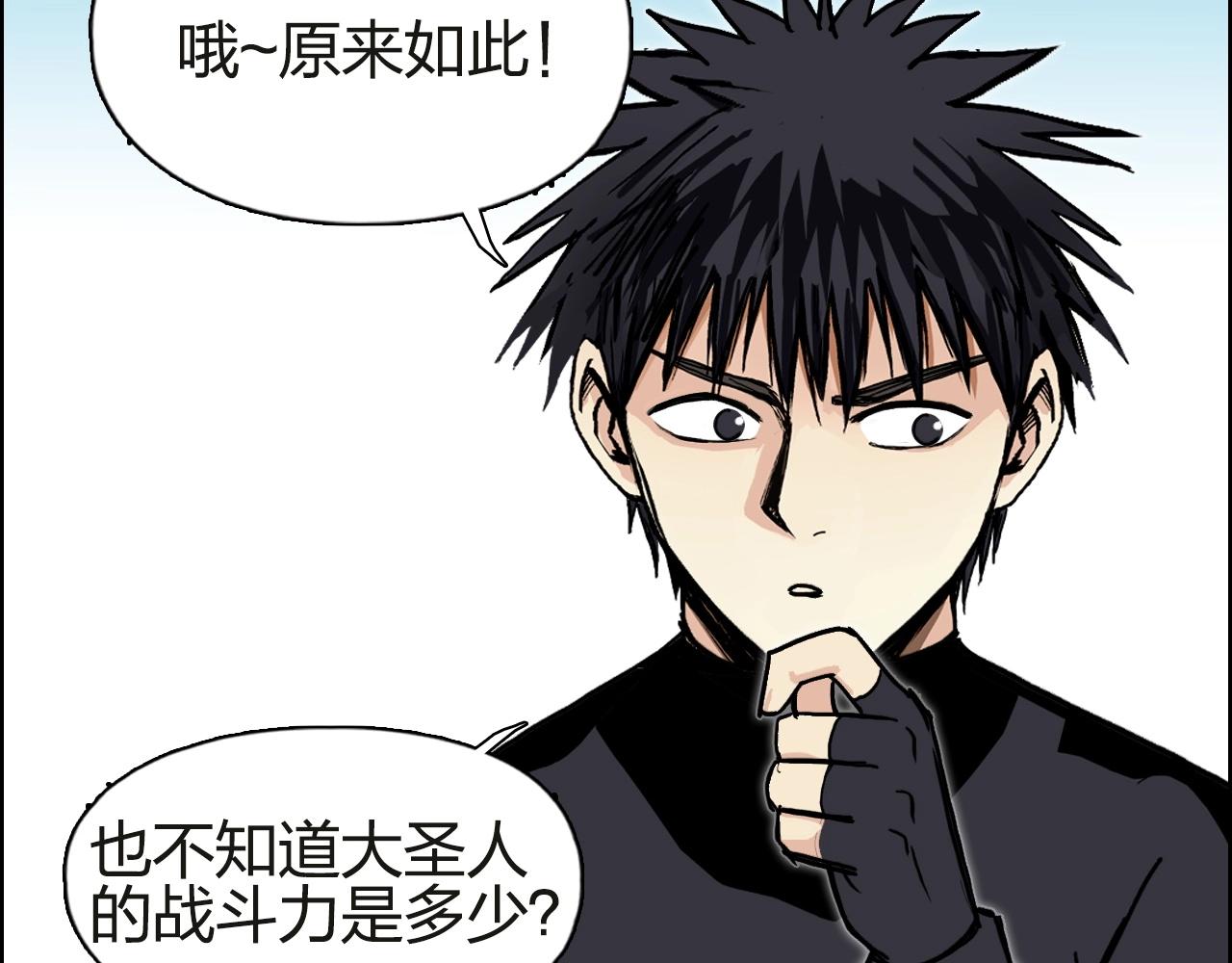 第245话 久别重逢22