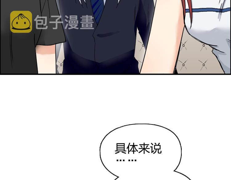 第140话 拍卖会之狼15