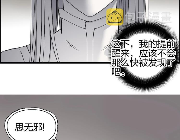 第190话 对因果之人的嘉奖115