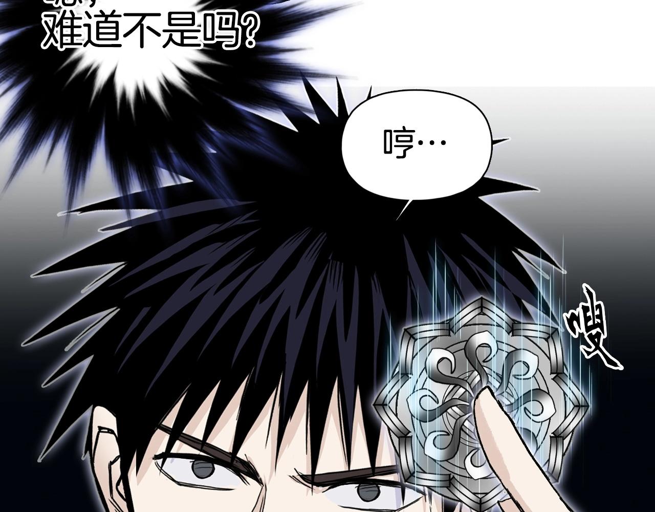 第290话 达成新交易57