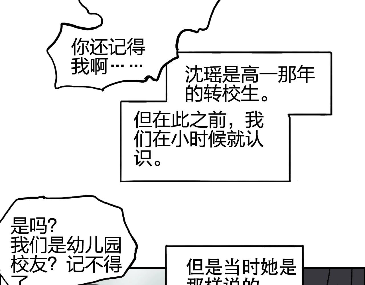 第253话 进度：千分之六46