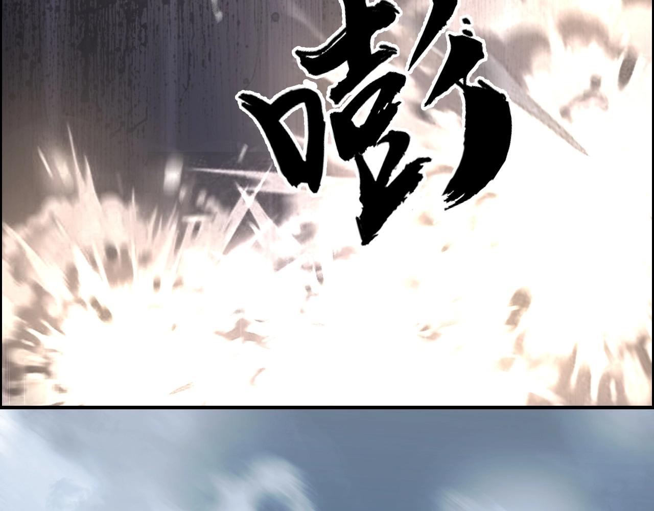 第255话 一切都是为了救你121