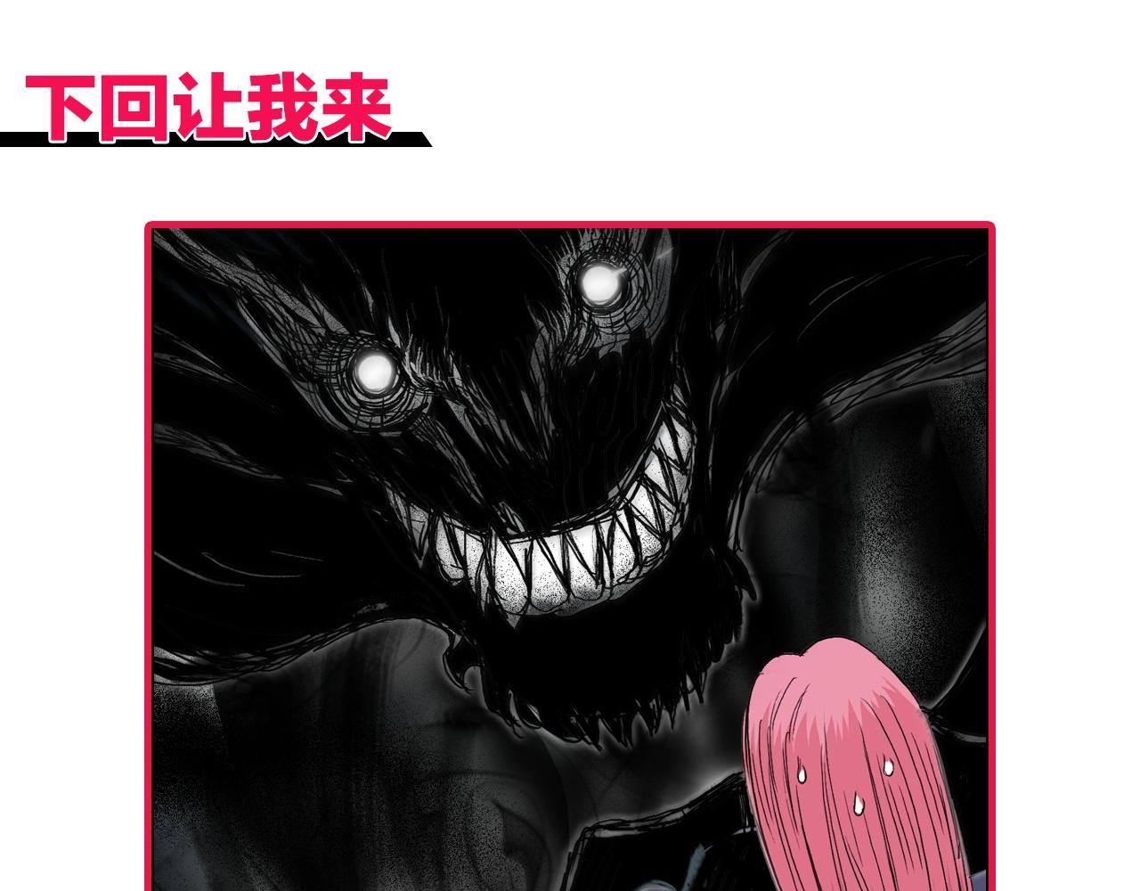 第286话 传承之柱150