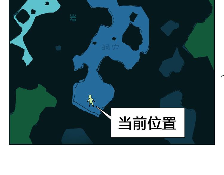 第13话 石窟探险34