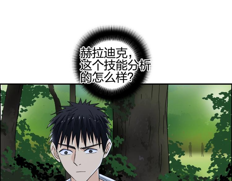 第126话 血红立方4