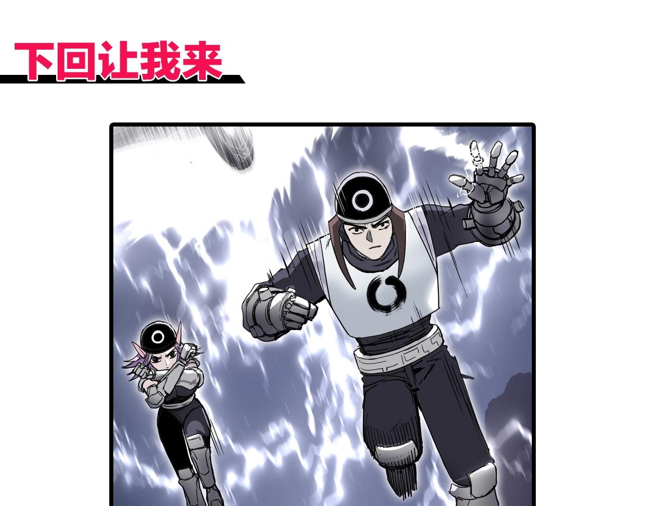 第261话 小地方藏着大秘密173