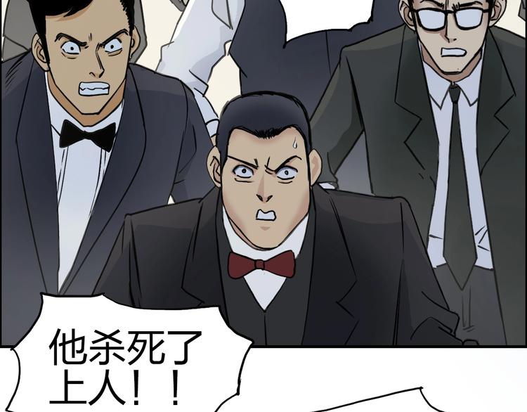 第111话 新“系统”？24