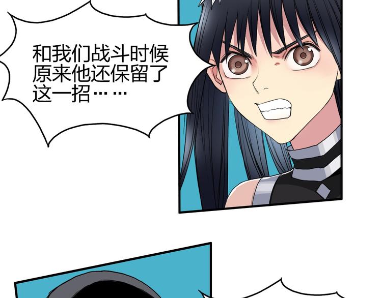 第93话 灭杀群兽46