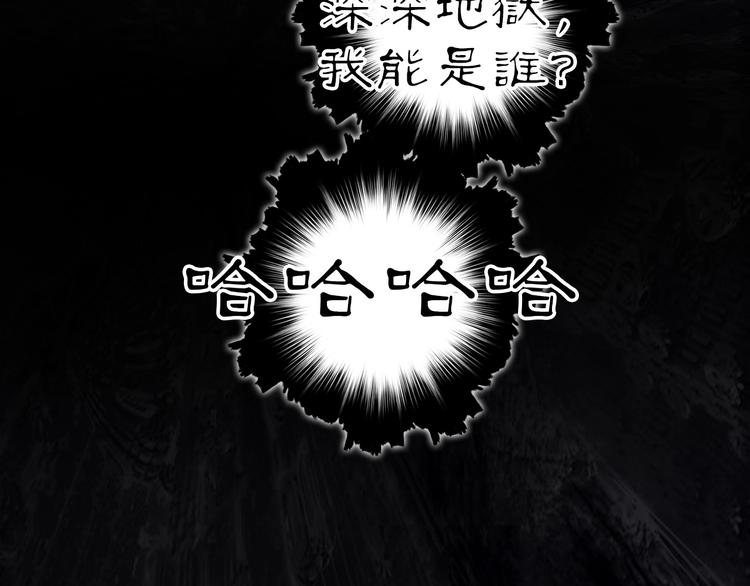 第213话 此处别有洞天84