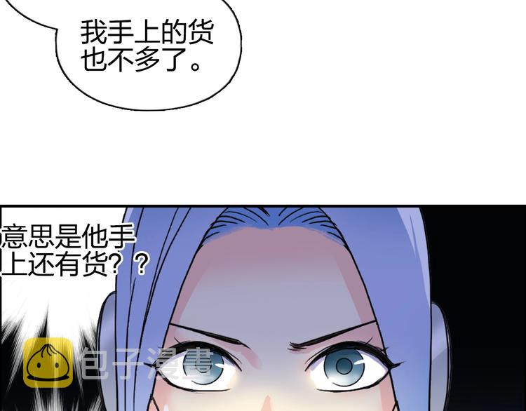 第140话 拍卖会之狼138