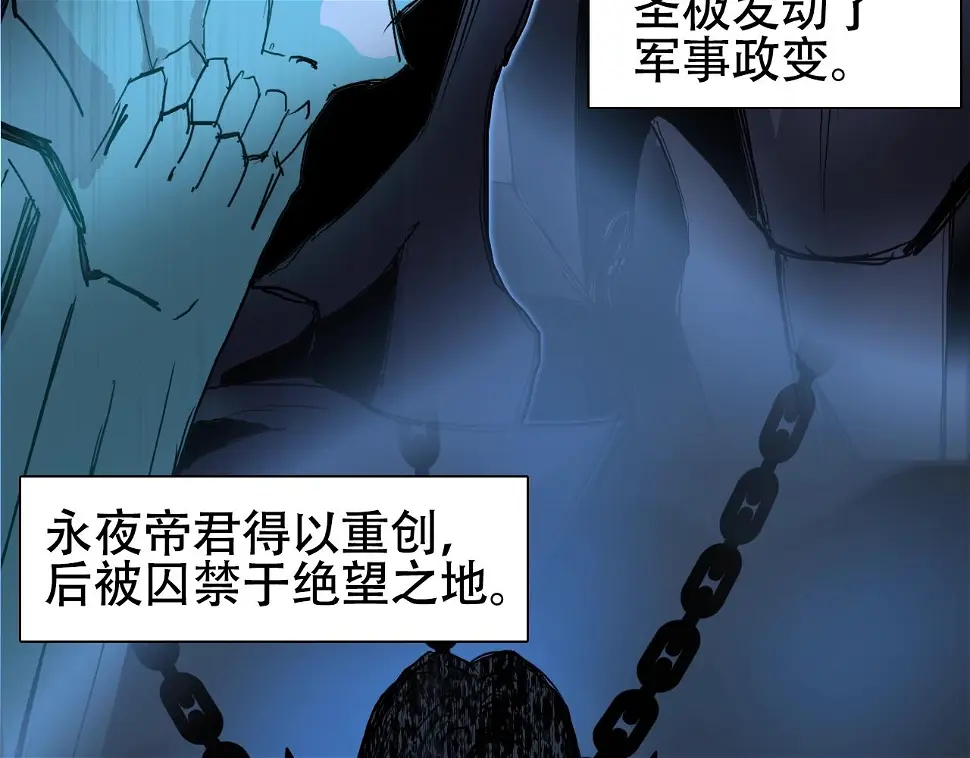 第313话 诸天的凋零96