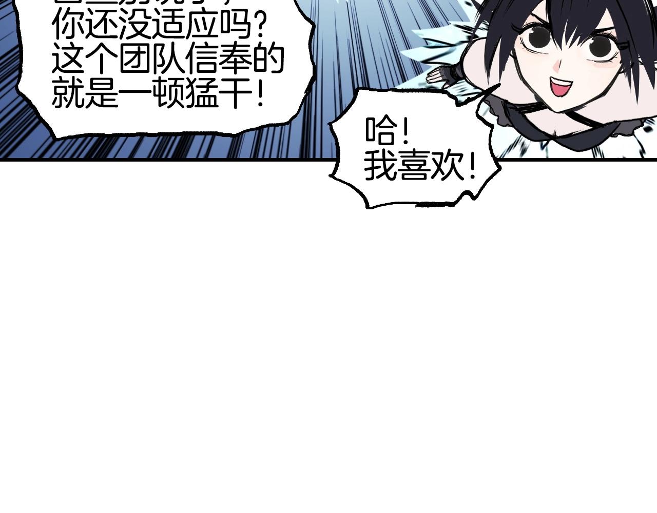 第303话 单人宣战圣庭会72