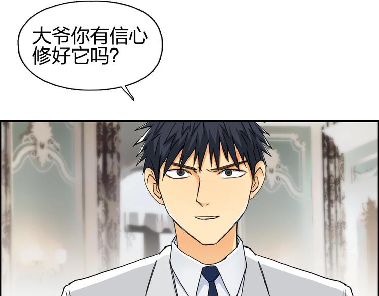第139话 修罗武斗塔108