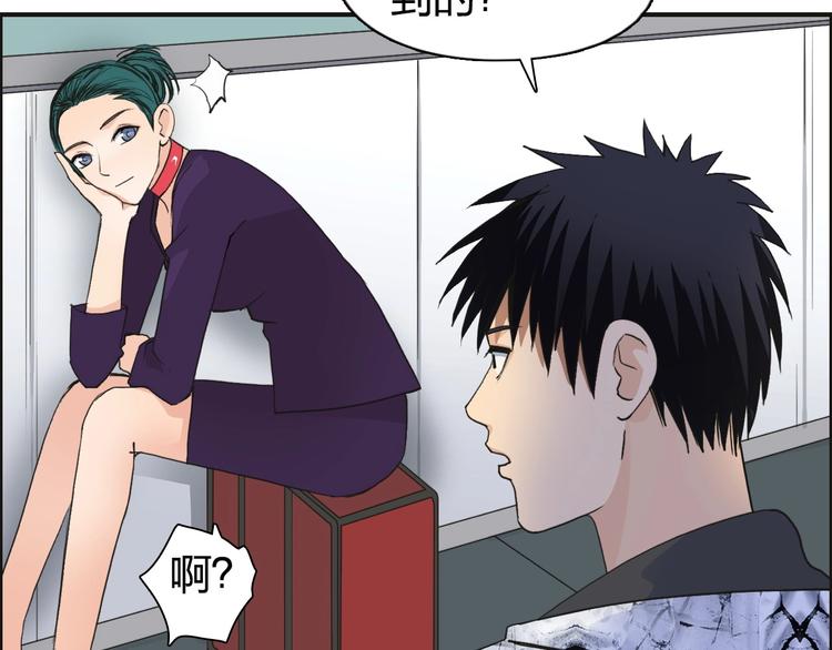 第115话 前往真星55