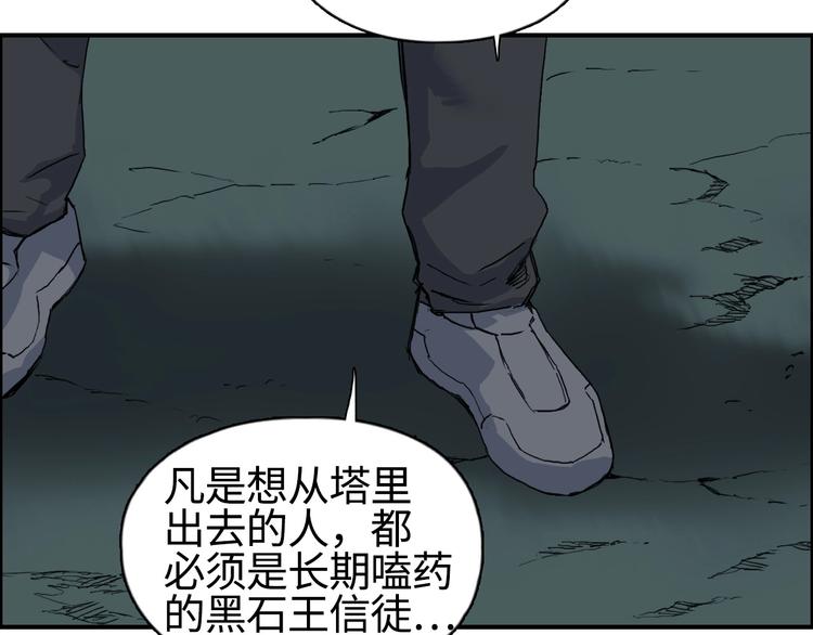 第217话 你们身子有点虚44