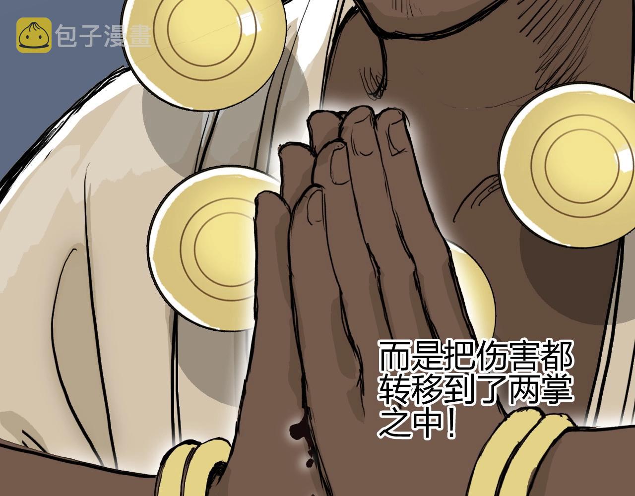 第248话 全员飞升！91