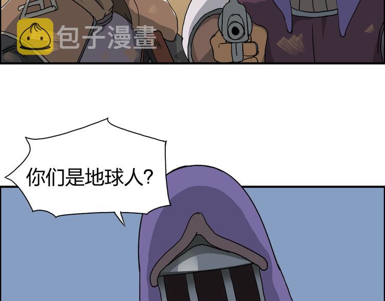 第88话 神秘之地80
