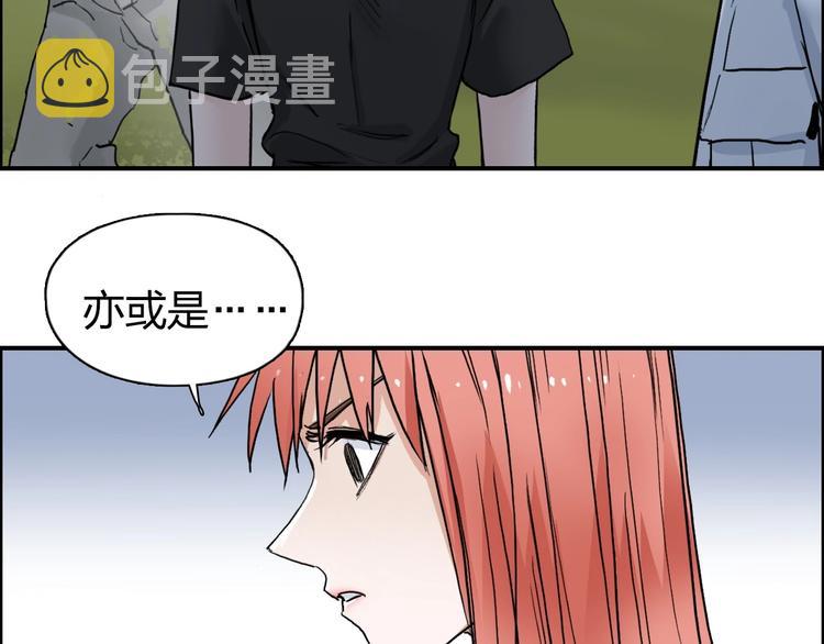 第198话 石像与秘密80