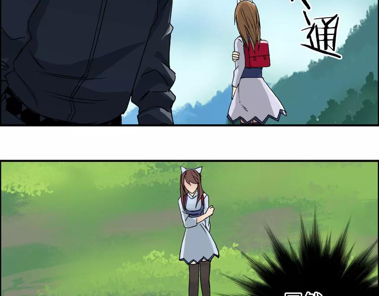 第62话 调虎离山？82