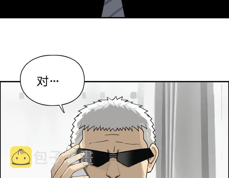 第134话 灵石夺取计划68