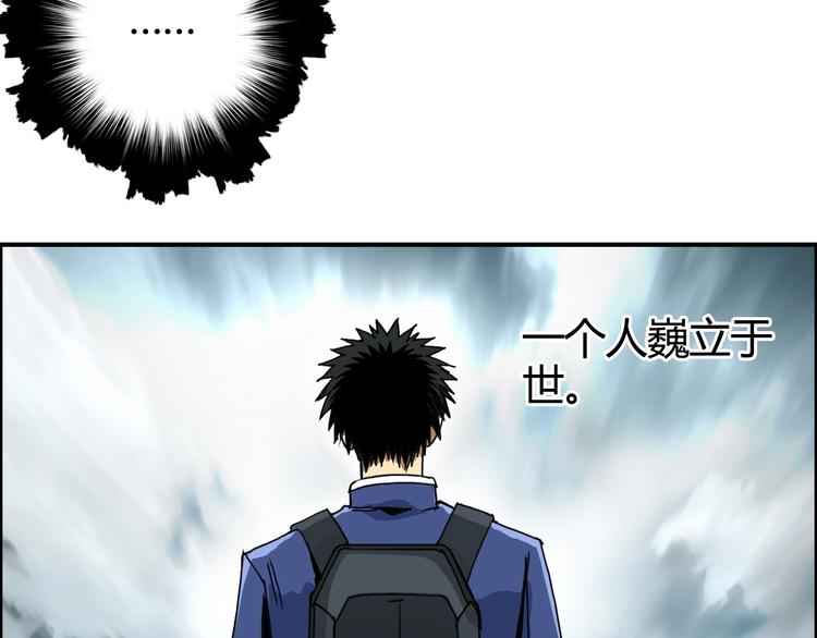 第155话 爆炸般的成长45