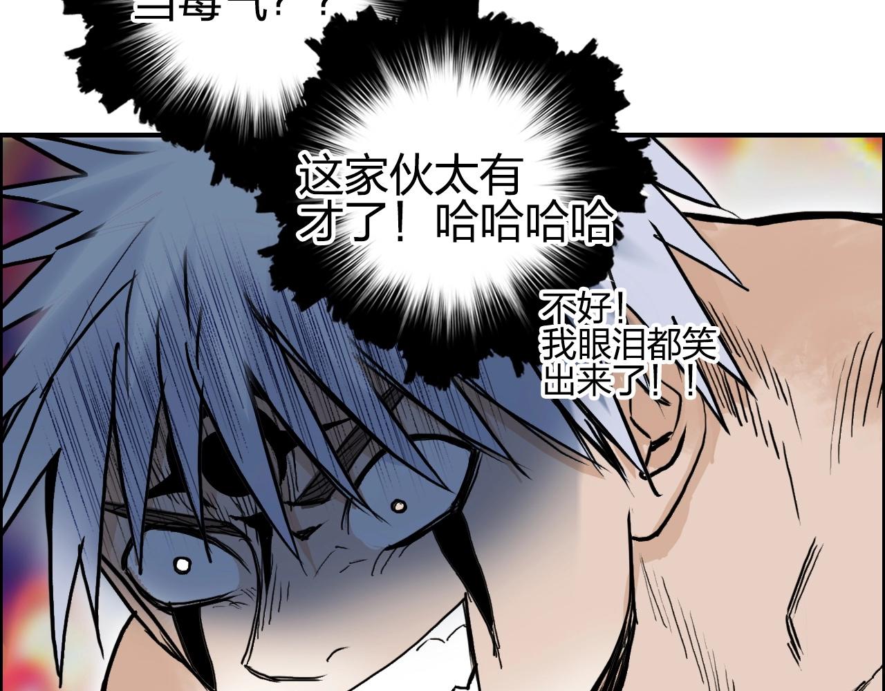 第247话 危局154