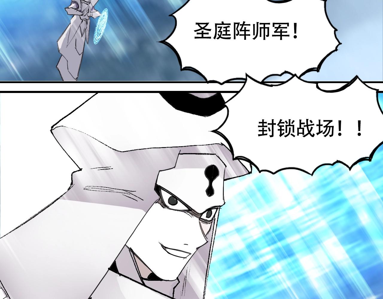 第307话 萧墙之内22