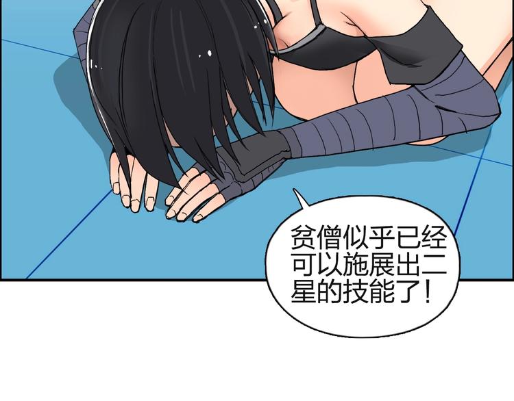 第131话 最强底牌67