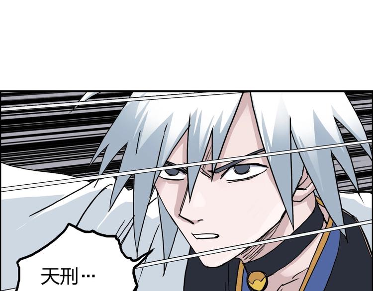 第185话 难道我要打酱油？116
