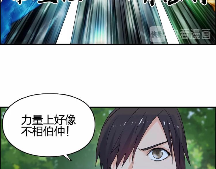 第126话 血红立方42