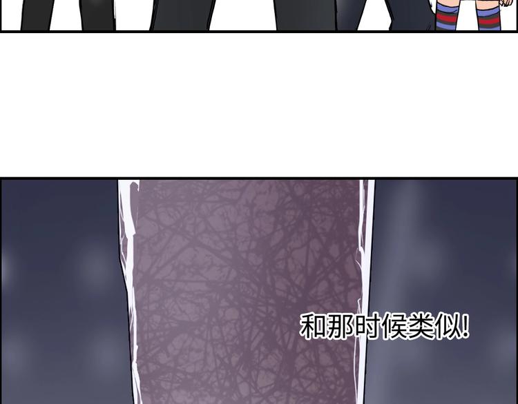 第217话 你们身子有点虚89