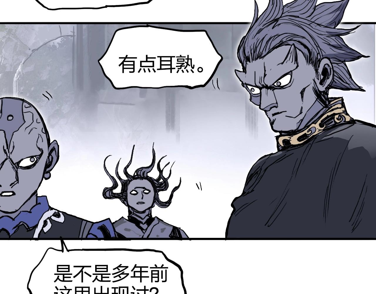 第273话 就拿你立威了96